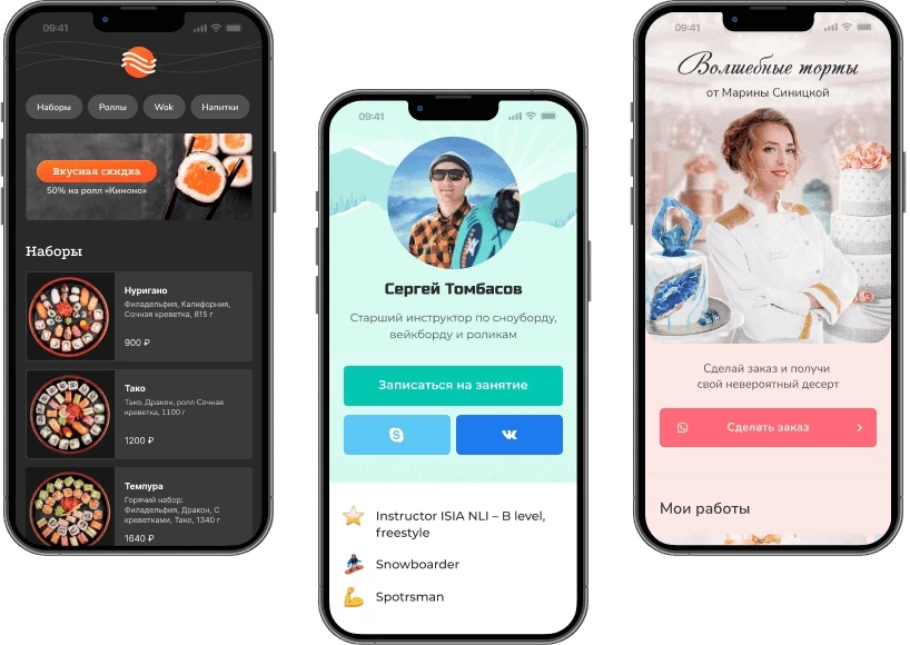 Сервис для создания мультиссылки Аспро.Link